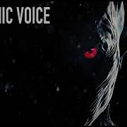 Evil Voice