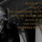 Bon Jovi Blood In The Water