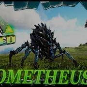 Ark Survival Evolved Мод Prometheus V2 1 Моды В Арк Сурвайвал