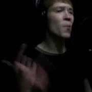 Oxxxymiron Где Нас Нет Cover By Леха