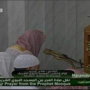 14Th Oct 20111 Madeenah Fajr Eld By Sheikh Budair