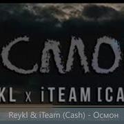 Iteam Cash Камтарак Сарм Бте New2020