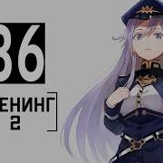 Ru Rus 86 Opening 2 Cover Kyoukaisen Amazarashi