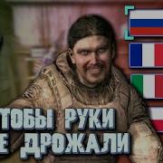 Кардан Сталкер Фразы
