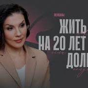 Безумно Хочется Чтобы Такие Отношения Как Сейчас