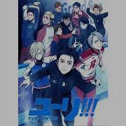 Agape Yuri On Ice Ost