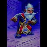 Hearthstone Миллхаус Манашторм Все Реплики