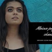 Maine Payal Hai Chankai Female Version Urvashi Kiran Sharma