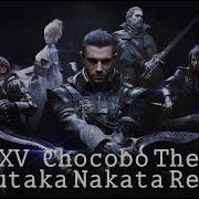 Ffxv Chocobo Theme Yasutaka Nakata Remix