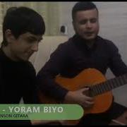 Ай Ёрам Биё Гитара Ay Yoram Biyo Guitar