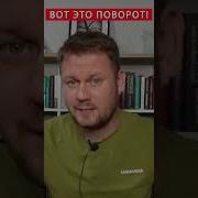 Стрелков Про Русский Народ