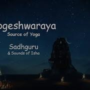 Yogeshwaraya Mahadevaya Mantra Isha