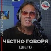 Клип На Песню Мы Вам Честно Сказать Хотим