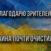 В Апреле Создадут Трибунал Для Фигуры Путина Когда Зацветут Ирисы Все Произойдет