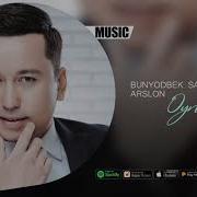 Bunyodbek Saidov Va Arslon Oyna Qiz Music Version