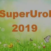 Superurok2019 Вплив Людини Та Її Діяльність На Екосистеми Океанів