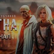 Пятна