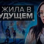 Anastasia Создатель Мира