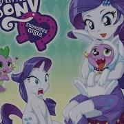 Mlp Rarity Human Rarity Tribute