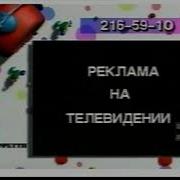 Уход На Профилактику 1993