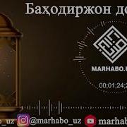 Bahodirjon Domla Баҳодиржон Домла