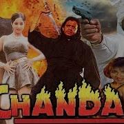 Chandaal 1998