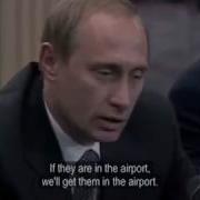 Мочить В Сортирах Путин