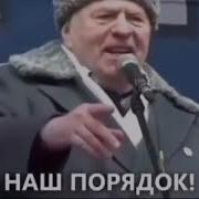 Чемодан Вокзал Нафиг