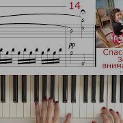 Тема Из Балета Лебединое Озеро На Пианино Чайковский Theme From Swan Lake Tchaikovsky Easy Piano Ver