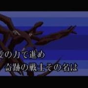 Shinseiki Evangelion Saturn Clip Bonus Kiseki No Senshi Evangelion