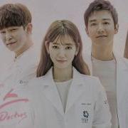 Se O Jelly Cookie 太陽雨 여우비 Doctors 닥터스 Ost