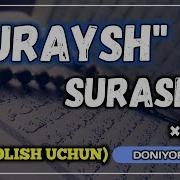 Қурайш Сураси Quraysh Surasi