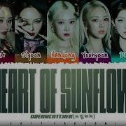 Dreamcatcher Heart Of Sunflower Lyrics