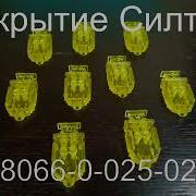 Вскрытие Пломбы Силтэк Возможно Обучение