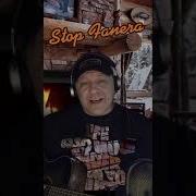 Валерий Сикорский Стоп Фанера