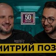 50 Вопрсоов