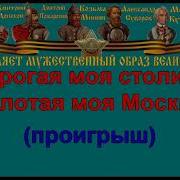 Я По Свету Немало Хаживал Караоке