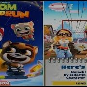 Talking Tom Gold Run Elf Angela Vs Subway Surfers Washington