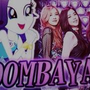 Mlps Boombayah Rus Pmv От Sparkle Time