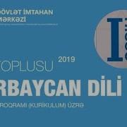 Azərbaycan Dili Dim Test Toplusu 2019 Cavabları I Hissə