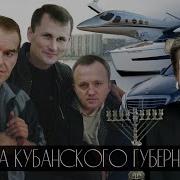 Кондратьев