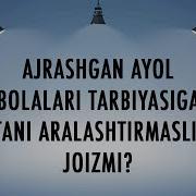 Ajrashgan Ayol Bolalari Tarbiyasiga Otani Aralashtirmasligi Joizmi