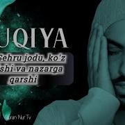 Ruqiya Surasi Yozma Matni