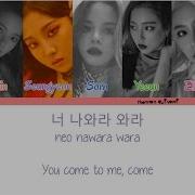 Clc Hobgoblin Lyrics