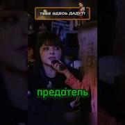 Даша Плачет Из За Веника Папины Дочки