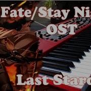 Fate Stay Night Ubw Ost Piano Cover Episode 20 Last Stardust By Aimer