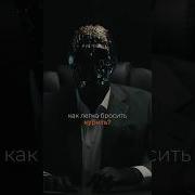 Мощная Мотивация Бросить Курить