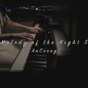 夜的鋼琴曲 五 Melody Of The Night 5 石进 Shi Jin