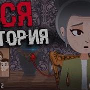 История Мистера Хопса