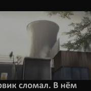 Cs Go Песня Террористов